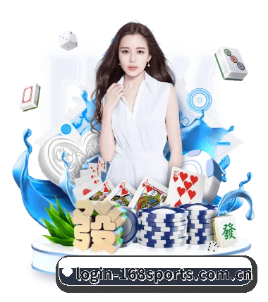 168体育登陆 APP